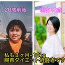 腸を変えて人生変えるの講座の風景