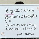 腸を変えて人生変えるの講座の風景