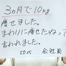 腸を変えて人生変えるの講座の風景