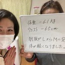 腸を変えて人生変えるの講座の風景