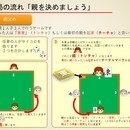 さぁ、はじめよう！0からはじめる健康まーじゃんの講座の風景