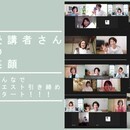 体幹から体質改善★50歳から若返る★10秒宅トレの講座の風景