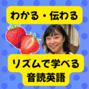 英語ができたら人生変わる！しっかり身につく英会話の講座の風景