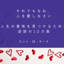 ハレーハレー（バクティヨガセンター）の開催する講座の風景