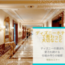 ハレーハレー（バクティヨガセンター）の開催する講座の風景