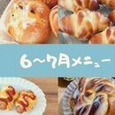 1時間で焼ける🥐もちもち！特急パンの講座の風景