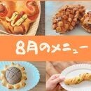 1時間で焼ける🥐もちもち！特急パンの講座の風景