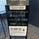 終活のお悩み解消！エンディングノート書くコツ教室の講座の風景
