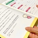 終活のお悩み解消！エンディングノート書くコツ教室の講座の風景