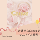 業・副業するにあたって「遠回り」をさせない専門家の講座の風景