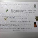 自分と家族の不調を自分で改善していきましょう！の講座の風景