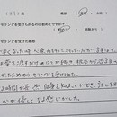 明るく楽しくラクになる🍀心を変える心理カウンセラーの講座の風景