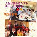 本当の自分と出会うと人生が大きく動きます。の講座の風景