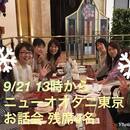 本当の自分と出会うと人生が大きく動きます。の講座の風景