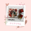 あなただけのハーバリウムと植物雑貨を楽しく作る教室の講座の風景