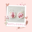 あなただけのハーバリウムと植物雑貨を楽しく作る教室の講座の風景