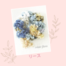 あなただけのハーバリウムと植物雑貨を楽しく作る教室の講座の風景