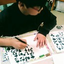 味のある筆文字教室　まるみの講座の風景