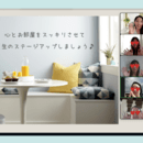 お部屋も心もスッキリ軽く豊かな人生✨整理片付け講座の講座の風景
