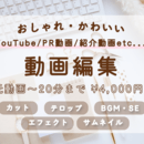 『真のファン』を増やす！SNS×動画活用術の講座の風景