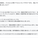 単語力０で話せる〜英語を使わない英会話〜の講座の風景