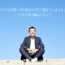 くにトレーナーの「伝わることば」の講座の風景