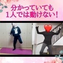 筋トレストレッチ自己肯定アップで心と体を軽く！の講座の風景