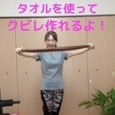 筋トレストレッチ自己肯定アップで心と体を軽く！の講座の風景