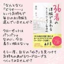 ファンが増やせる【kindle出版】総合サポートの講座の風景