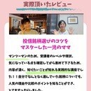 【金融業界15年】ママ専門マネ―コンサルタントみほの講座の風景
