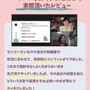 【金融業界15年】ママ専門マネ―コンサルタントみほの講座の風景