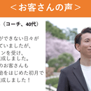 誰もが安心して夢にチャレンジできる世界への講座の風景