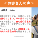 誰もが安心して夢にチャレンジできる世界への講座の風景