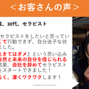 誰もが安心して夢にチャレンジできる世界への講座の風景