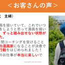 誰もが安心して夢にチャレンジできる世界への講座の風景