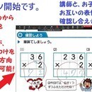 学び方、考える力、学習習慣が身に付くように個別指導の講座の風景