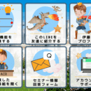 SNSを集客・販売で活用していく方法の講座の風景