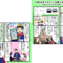 SNSを集客・販売で活用していく方法の講座の風景