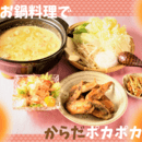 美味しさ・栄養・作りやすさを両立できるおうちごはんの講座の風景