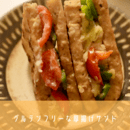 野菜たっぷりで超健康🥬簡単おうちイタリアン＆和食の講座の風景