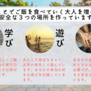 集客ｘ売上げの問題解決思考を育む 高速脳トレーナーの講座の風景