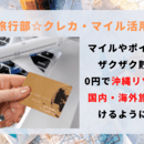 集客ｘ売上げの問題解決思考を育む 高速脳トレーナーの講座の風景