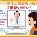 学び方、考える力、学習習慣が身に付くように個別指導の講座の風景