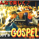 元塾講師の分かりやすく、とにかく楽しいレッスン！の講座の風景