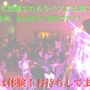 元塾講師の分かりやすく、とにかく楽しいレッスン！の講座の風景