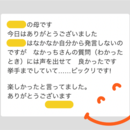 勉強だけど勉強じゃない「遊びで学ぶ夢中体験」の講座の風景