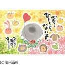 元秘書が教える経営者向けの心理学60分の講座の風景