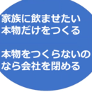 社長の断食インストラクター【和伝健康道】渡辺正明の講座の風景