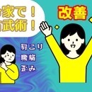 50代からでも稼げる！副業・起業の２っの秘訣の講座の風景