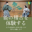大人になった今からこそ❣️ 敷居は低く奥は深い🙌の講座の風景